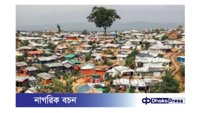 উখিয়ার রোহিঙ্গা ক্যাম্পে আরসা সন্ত্রাসীদের ত্রিমুখী গোলাগুলিতে একজন নিহত