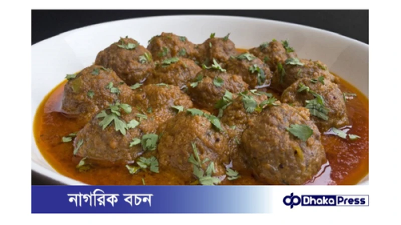 খাসি বা গরুর মাংসের কোফতা কারি