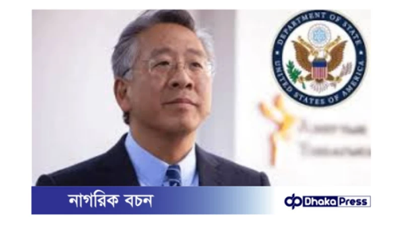 দুর্নীতিবিরোধী লড়াইয়ে যুক্তরাষ্ট্রের অবস্থান: