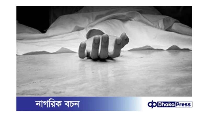 কানের দুল কিনে না দেয়ায় অভিমানী কিশোরীর আত্মহত্যা