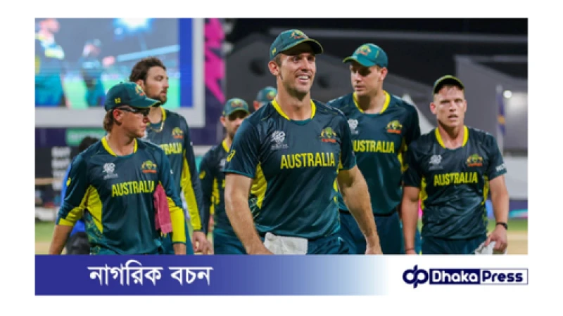 বাংলাদেশ শক্তিশালী দল: অস্ট্রেলিয়া অধিনায়ক