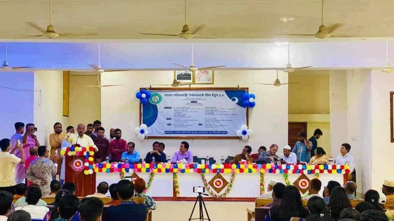 পুসাসের আয়োজনে হ্যালো সরিষাবাড়ি: ইন্টারঅ্যাক্ট উইথ ইয়ুথ ২.০