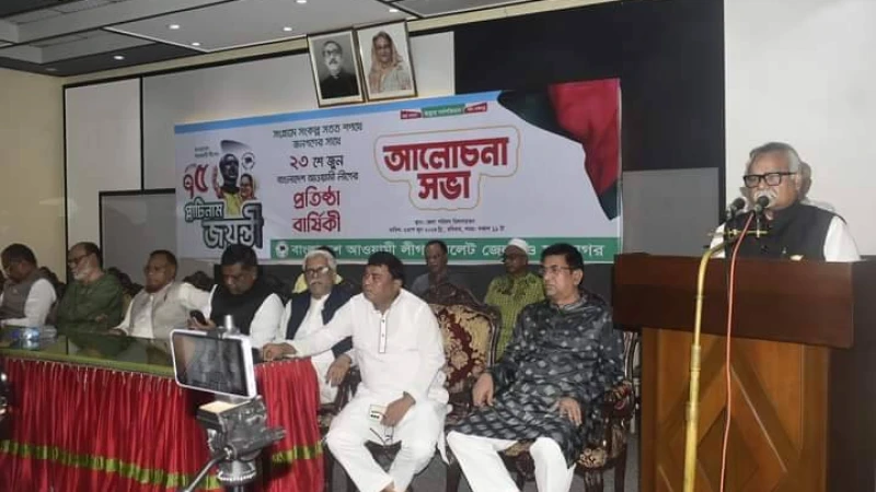 প্লাটিনাম জয়ন্তী শ্রদ্ধা নিবেদন ও আলোচনা সভায় প্রধান অতিথি: প্রতিমন্ত্রী
