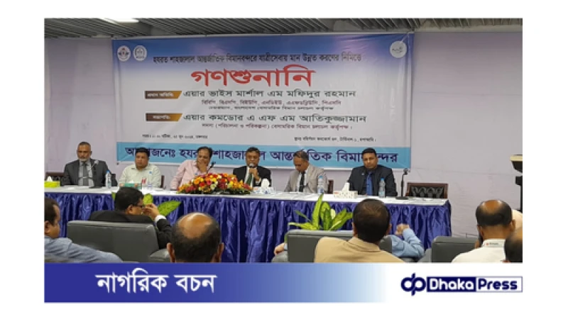 হযরত শাহজালাল আন্তর্জাতিক বিমানবন্দরে বিদেশফেরত যাত্রীদের জন্য বাস সার্ভিস চালু!