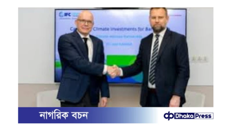 ওটিসি থেকে এসএমইতে তালিকাভুক্তির নতুন নিয়ম: