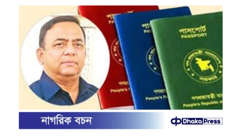 বেনজীর আহমেদের পাসপোর্ট জালিয়াতি: ১৫ জনকে জিজ্ঞাসাবাদ করেছে দুদক