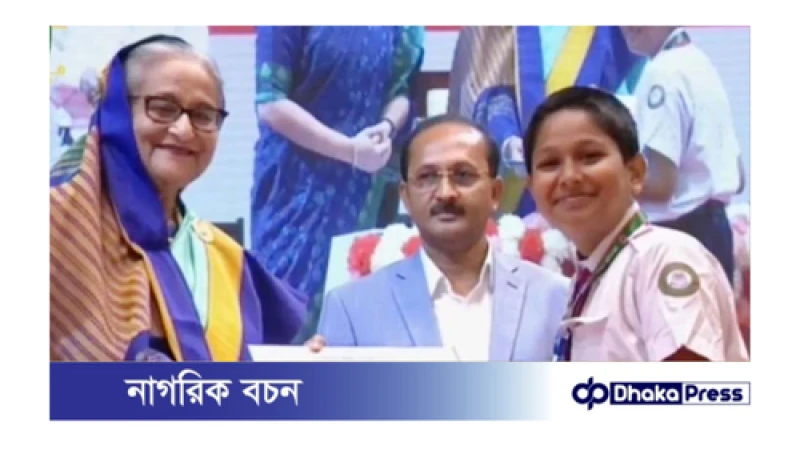 জাতীয় প্রাথমিক শিক্ষা পদক ২০২৩ তুলে দিয়েছেন প্রধানমন্ত্রী শেখ হাসিনা