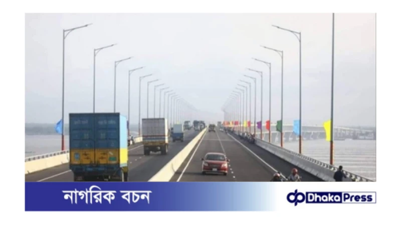 পদ্মা সেতুর ঋণের ৭ম ও ৮ম কিস্তি পরিশোধ করলো  বাংলাদেশ সেতু কর্তৃপক্ষ
