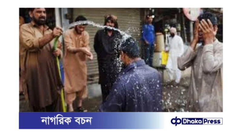 পাকিস্তানে তীব্র গরমের কারণে মৃত্যুর সংখ্যা বেড়ে ৫০০ ছাড়িয়ে গেছে