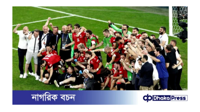 পর্তুগালকে হারিয়ে ইতিহাস গড়ল জর্জিয়া