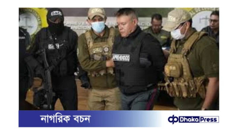 বলিভিয়ায় সামরিক অভ্যুত্থান চেষ্টা ব্যর্থ, সেনাপ্রধান গ্রেপ্তার