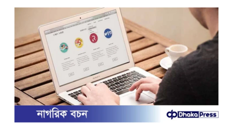 জরুরি মুহূর্তে ল্যাপটপ বন্ধ হয়ে গেলে করনীয়