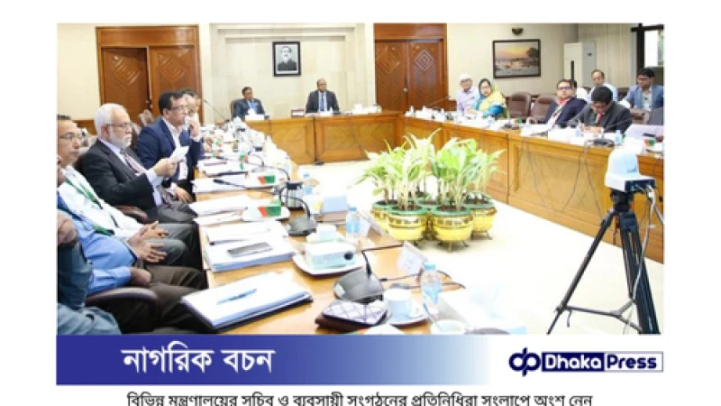 স্বল্পোন্নত দেশ থেকে মসৃণ উত্তরণ: কর্মপরিকল্পনা ও নীতি