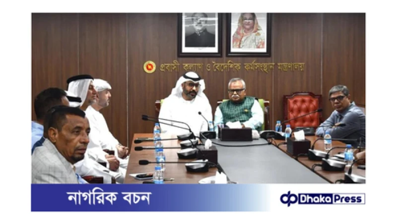বছরে ২ হাজার বাংলাদেশি ড্রাইভার নেবে সংযুক্ত আরব আমিরাত: প্রবাসীকল্যাণ প্রতিমন্ত্রী