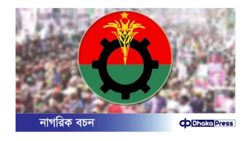 বিএনপির চেয়ারপারসন খালেদা জিয়ার মুক্তির দাবিতে আজ বিএনপির সমাবেশ অনুষ্ঠিত হবে