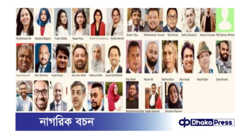 ব্রিটেনে জাতীয় নির্বাচন ৪ জুলাই  প্রতিদ্বন্দ্বিতা করছেন ৩৩ বাঙালি প্রার্থী 