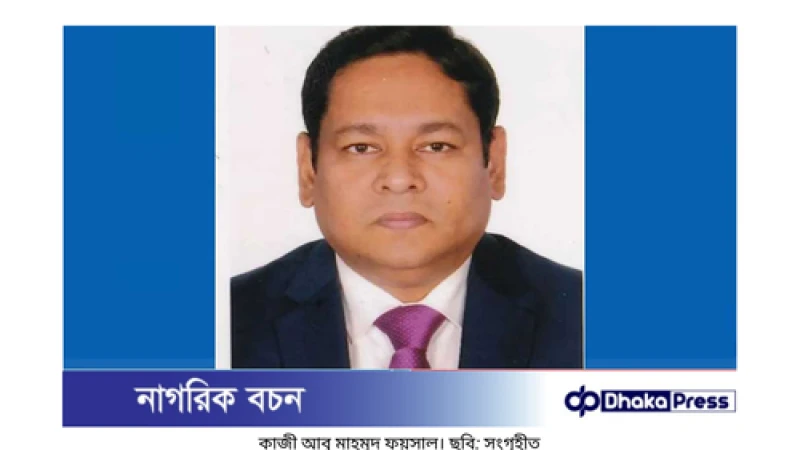 এনবিআরের ফয়সালের সম্পদের বিবরণ: শ্বশুর-শাশুড়ির অ্যাকাউন্টেই ১৯ কোটি!