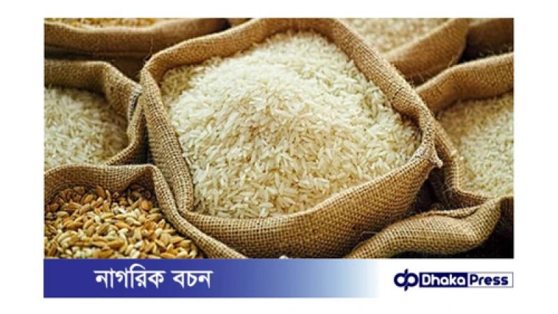 বাংলাদেশে সামরিক বাহিনীসহ ১০ প্রতিষ্ঠানের রেশন পণ্যের দাম বৃদ্ধি: ভর্তুকি কমাচ্ছে সরকার