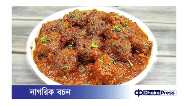 মজাদার এরাবিয়ান বিফ কোফতা রেসিপি