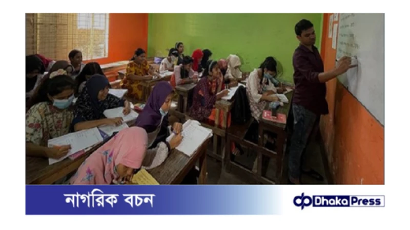 দেশের সব কোচিং সেন্টার আজ শনিবার (২৯ জুন) থেকে বন্ধ থাকবে