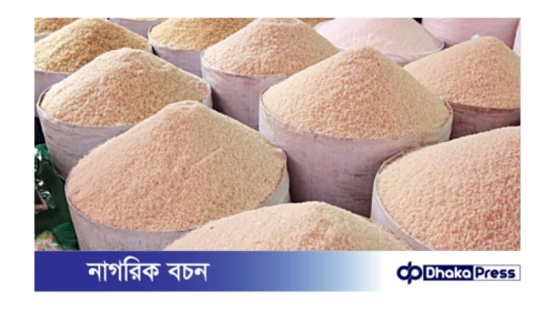 পর্যাপ্ত মজুত-সরবরাহ সত্ত্বেও রাজধানীর বাজারে বেড়েছে চালের দাম