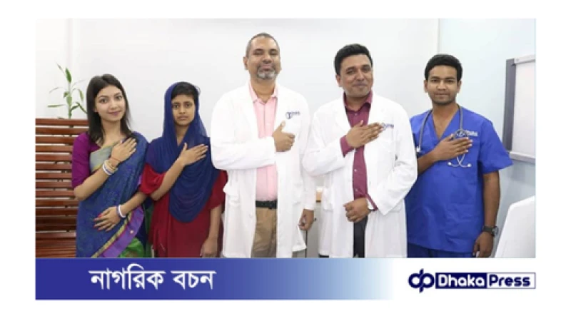 দীর্ঘমেয়াদি ব্যথা নিরাময়ে রিউমাটোলজি বিষয়ক কোর্সের উদ্বোধন