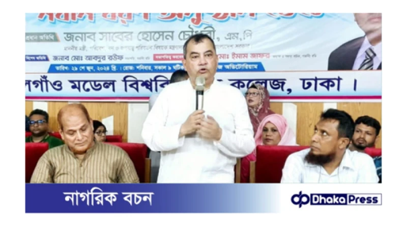 শিক্ষা প্রতিষ্ঠানে সবুজায়নের মাধ্যমে পরিবেশের উন্নতি করতে হবে : পরিবেশমন্ত্রী