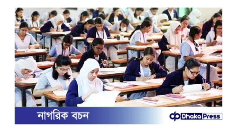 আজ এইচএসসি পরীক্ষা শুরু