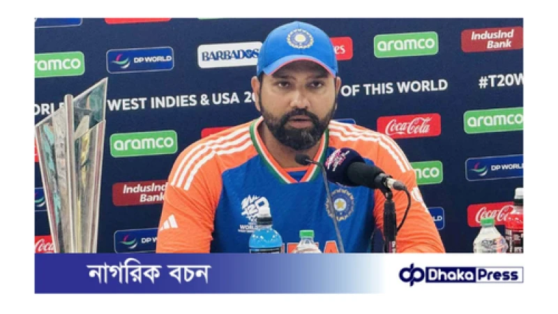 আন্তর্জাতিক টি-টোয়েন্টিকে বিদায় জানালেন রোহিত শর্মা