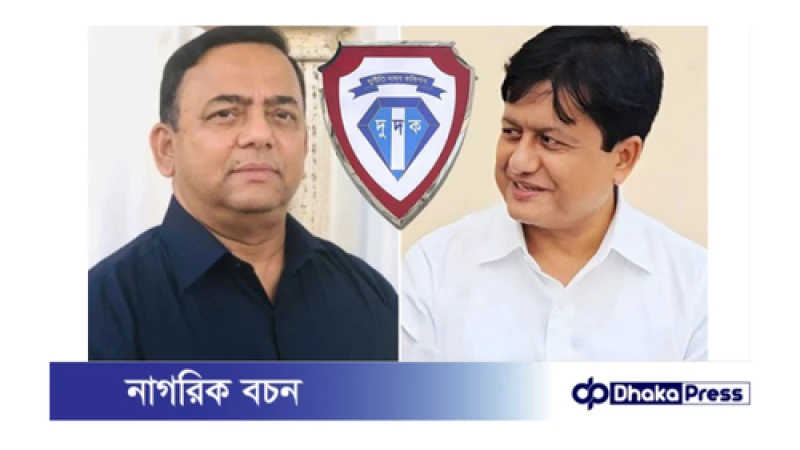 বেনজীর আহমেদ ও মতিউর রহমানের বিরুদ্ধে মামলা