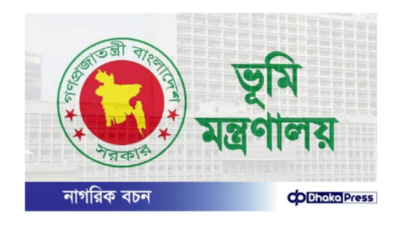 বাধ্যতামূলক অবসরে পাঠানো কর্মকর্তাকে চাকরিতে পুনর্বহাল!  