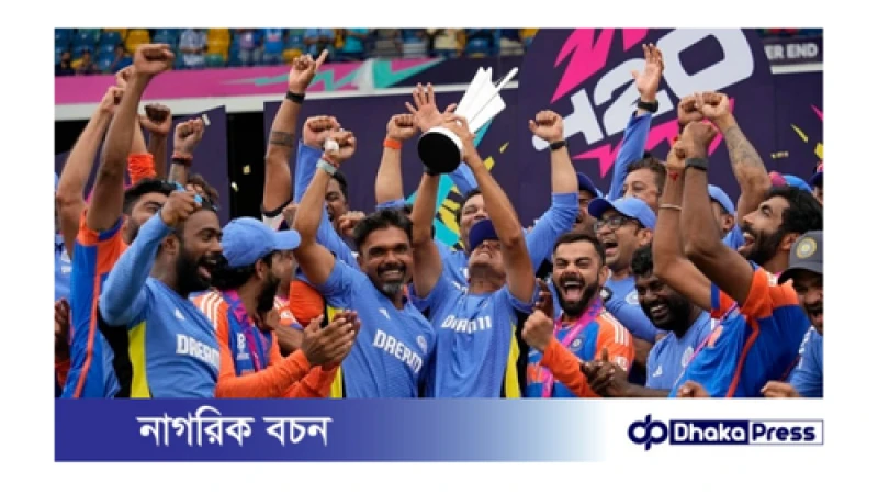 বিশ্বকাপে কোন দল কত টাকা পেল , কে কোন পুরস্কার জিতলেন