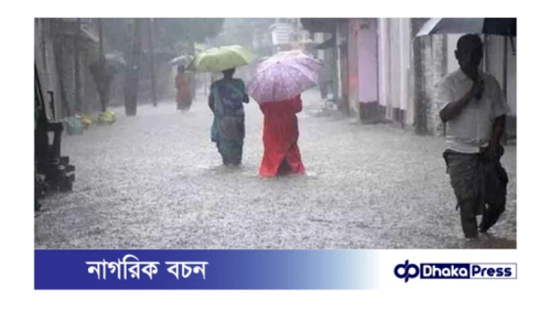 সব বিভাগে ভারী বর্ষণের সতর্কতা, ভূমিধসের শঙ্কা