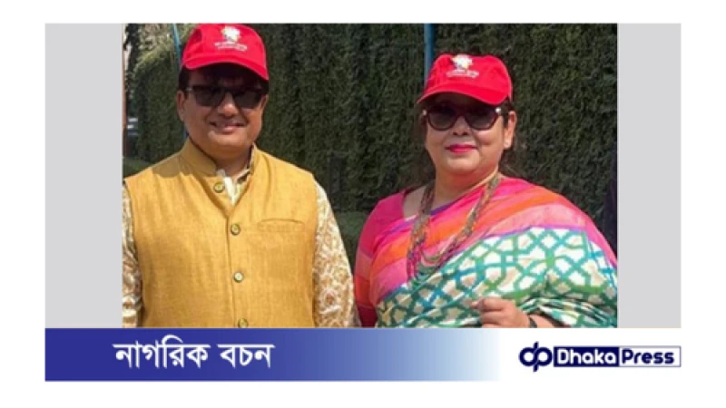 দেশত্যাগে নিষেধাজ্ঞা প্রত্যাহার চেয়ে মতিউরের স্ত্রীর আবেদন 