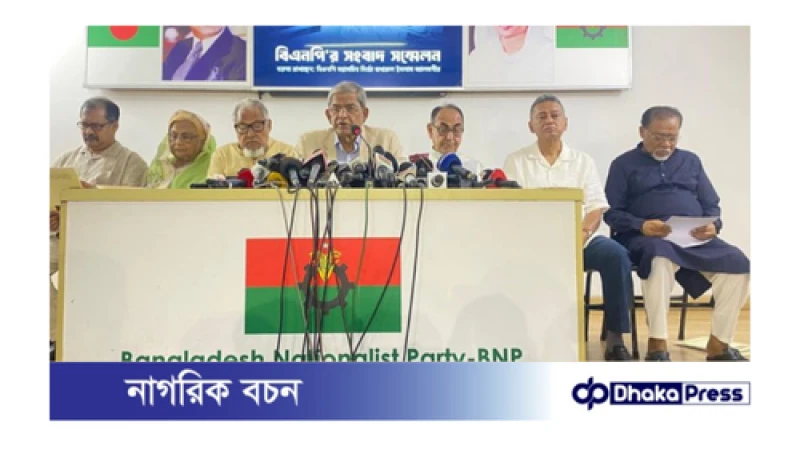 বাংলাদেশ ও ভারতের মধ্যে হওয়া ‘গোলামির নতুন সংস্করণ‘ হিসেবে আখ্যায়িত করেছেন: ফখরুল