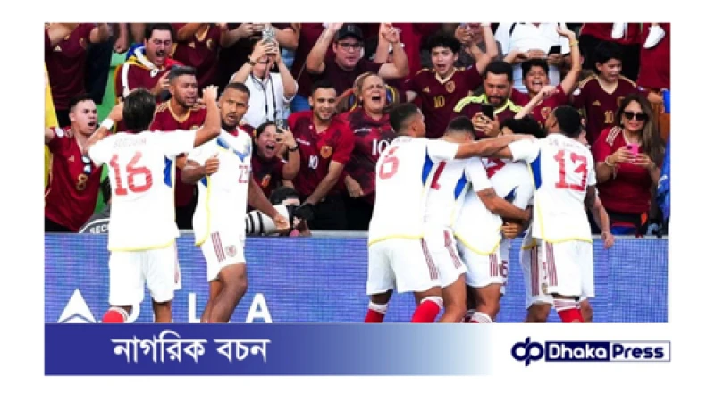 ভেনিজুয়েলা ৩-০ গোলে জ্যামাইকাকে হারিয়ে কোপা আমেরিকার বি গ্রুপ চ্যাম্পিয়ন