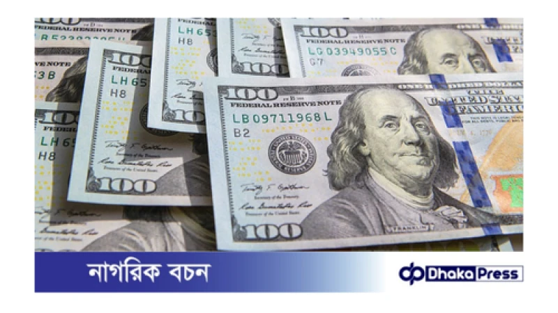 জুনে রেমিট্যান্স এসেছে ২৫৪ কোটি ডলার