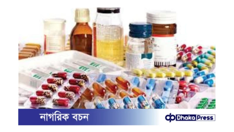 গুলশানে ৪০ লাখ টাকার অনিবন্ধিত ওষুধ জব্দ: