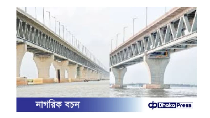 পদ্মা সেতু পরিচালনার জন্য নতুন কোম্পানি: পিএলসি