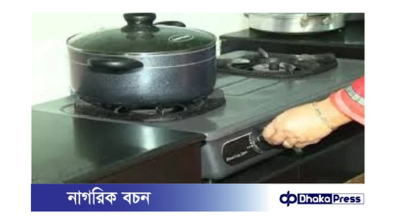 (২ জুলাই, ২০২৪) চট্টগ্রামের যেসব এলাকায় গ্যাস সরবরাহ বন্ধ থাকবে: