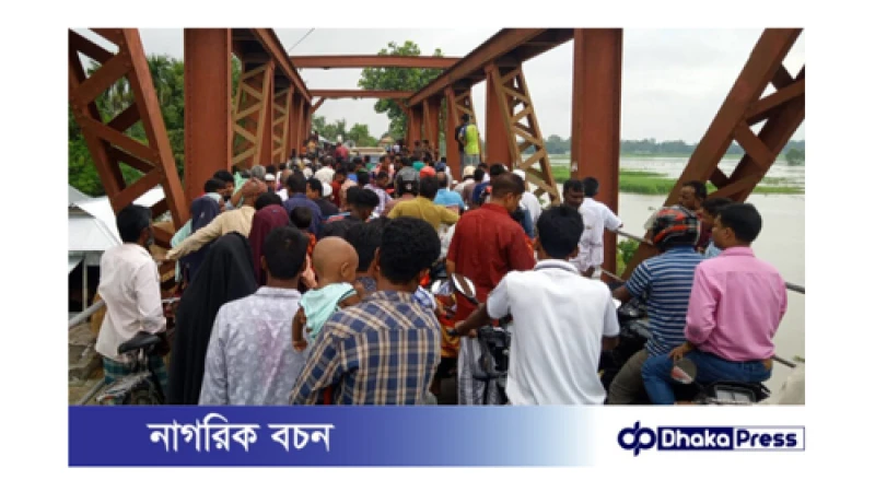 দুধকুমার নদের ভাঙ্গন রোধে বাঁধ নির্মাণের দাবীতে মানববন্ধন
