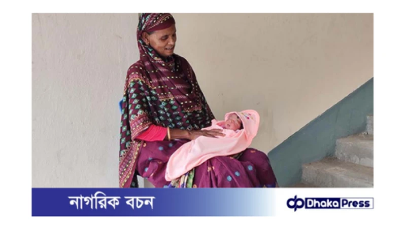 কুড়িগ্রামে ৪ দিনের শিশুকে বাইরে রেখে এইচএসসি দিলো মা