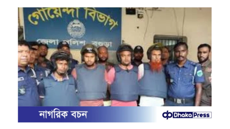 কারাগার ছাদ ফুটো করে পালানোর ঘটনায় বগুড়া জেলার বদলি