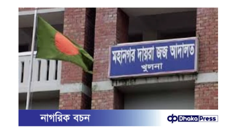 কৃষি ব্যাংকের দুই ব্যবস্থাপকসহ ৩ কর্মকর্তা আত্মসাতের অভিযোগে কারাগারে