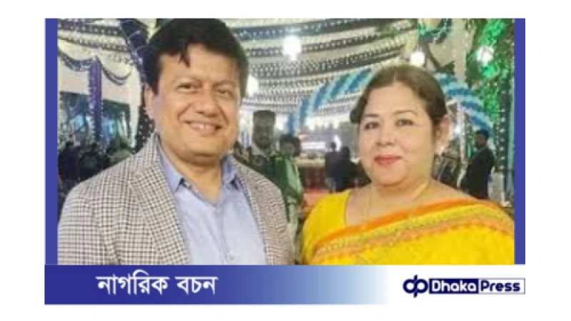 সাবেক প্রকৌশলী কবির আহমেদ ও তার স্ত্রী বদরুন নাহারের বিরুদ্ধে দুর্নীতির অভিযোগ: দুদকের মামলা;