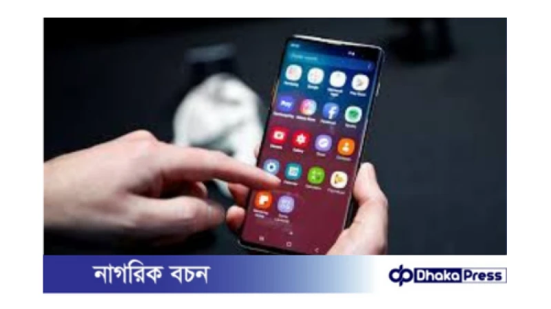 অ্যান্ড্রয়েডের জন্য ঝুঁকিপূর্ণ অ্যাপ