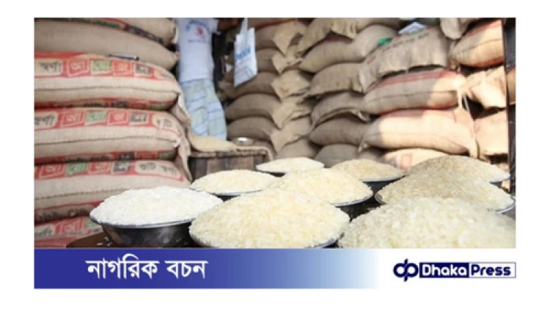 বোরো রেকর্ড উৎপাদন সত্ত্বেও চালের দাম বাড়ছে