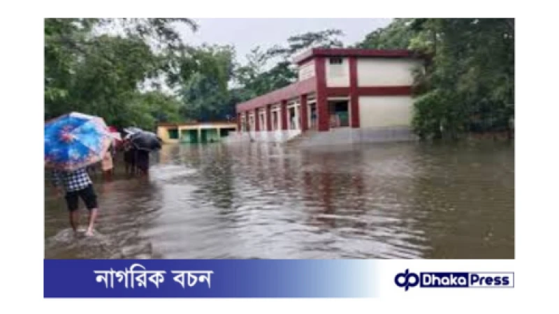 ফেনীর ফুলগাজী ও পরশুরামে বন্যার কারণে এইচএসসি পরীক্ষা স্থগিত