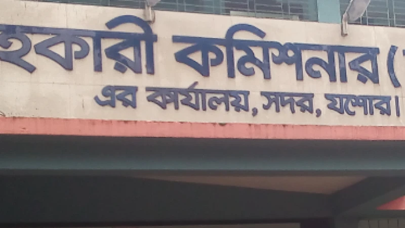 দ্রুততম সময়ে নামজারী দিয়ে জেলায় প্রথম আড়াইহাজার উপজেলা