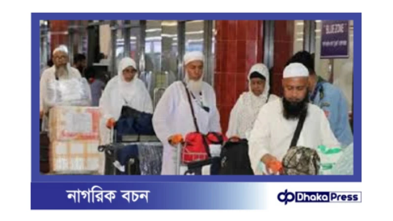 হজ থেকে ফিরছেন হাজিরা, মৃত্যুর সংখ্যা বেড়ে ৫৭